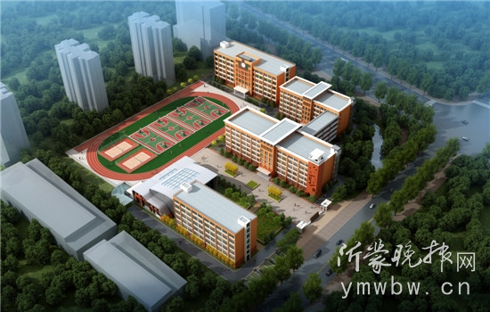 临沂北城新建学校,临沂北城新区二期学校