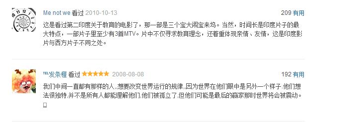 教会你成长的几部励志电影,推荐值得反复看的10部励志电影