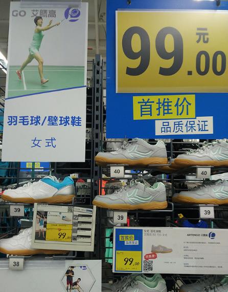 迪卡侬百元球拍,迪卡侬百元以内