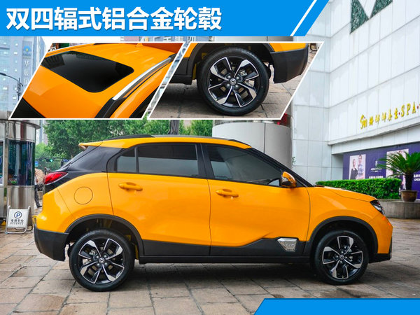 东风风神ax4落地价,东风风神ax4新车价格