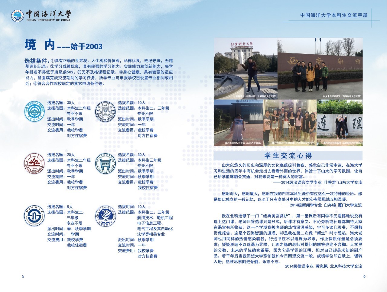 海大质量怎么样,海大猪饲料性价比怎样