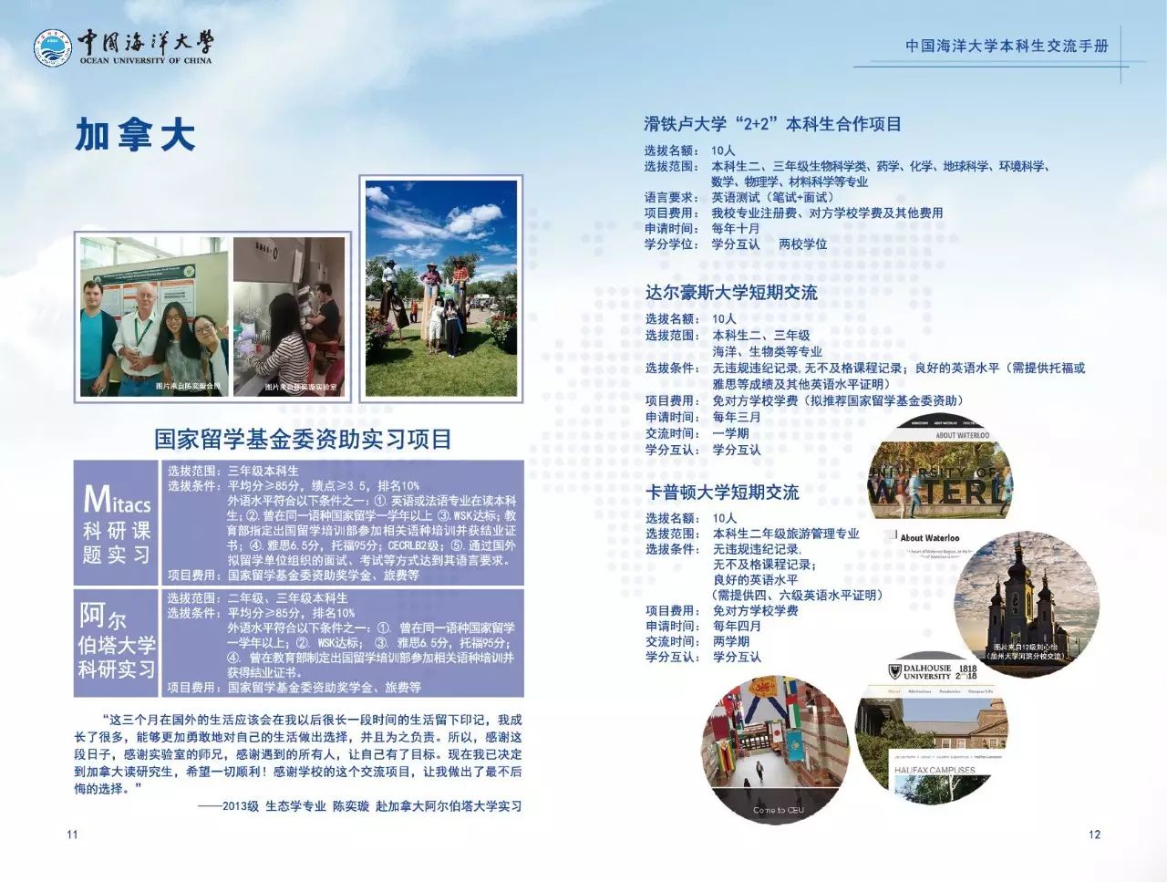 海大的价值,海大价格表