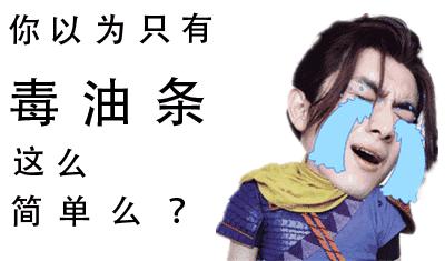 油条里查出过量明矾、廉价“猪皮油”流入嵌糕摊？还能不能愉快地吃顿早餐了？