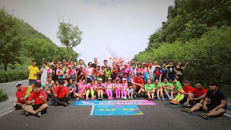 记宜昌第一跑团“七夕”精彩活动