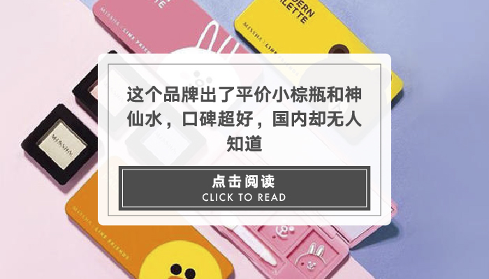 资生堂28岁系列推荐,资生堂系列产品年龄段