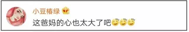 不是段子！新生儿取名“王者荣耀”上了户口！大学生为自己改名叫甘道夫