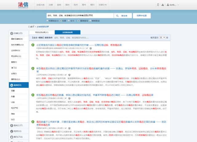 微普法代购规定,微普法处罚