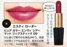 100个平价口红推荐,你值得入手的十款口红