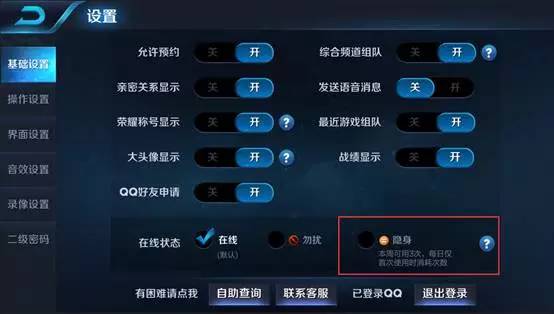 王者荣耀：9月5日更新活动，峡谷最帅数学老师你买了吗？