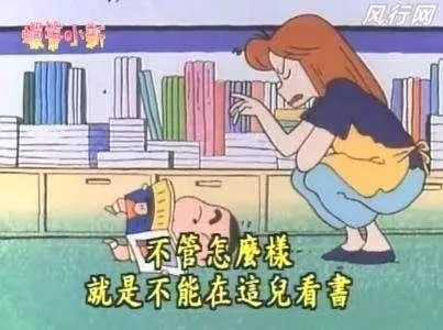 还有比这更尴尬的首次约会吗？女子捡屎被卡住