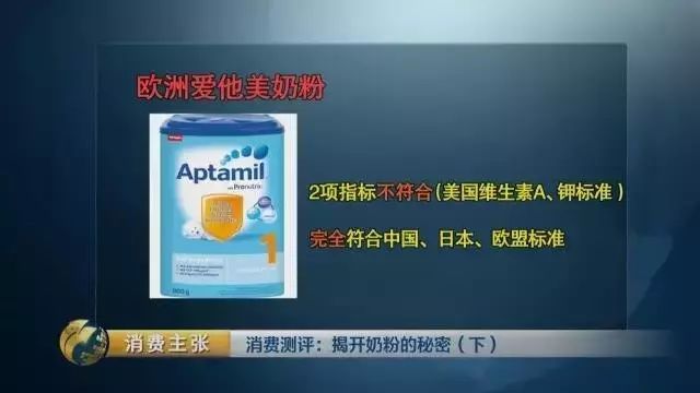 各品牌奶粉优劣势对比,欧美十大品牌奶粉