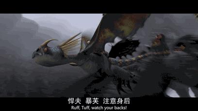 关于电影驯龙高手,驯龙高手沙雕版电影