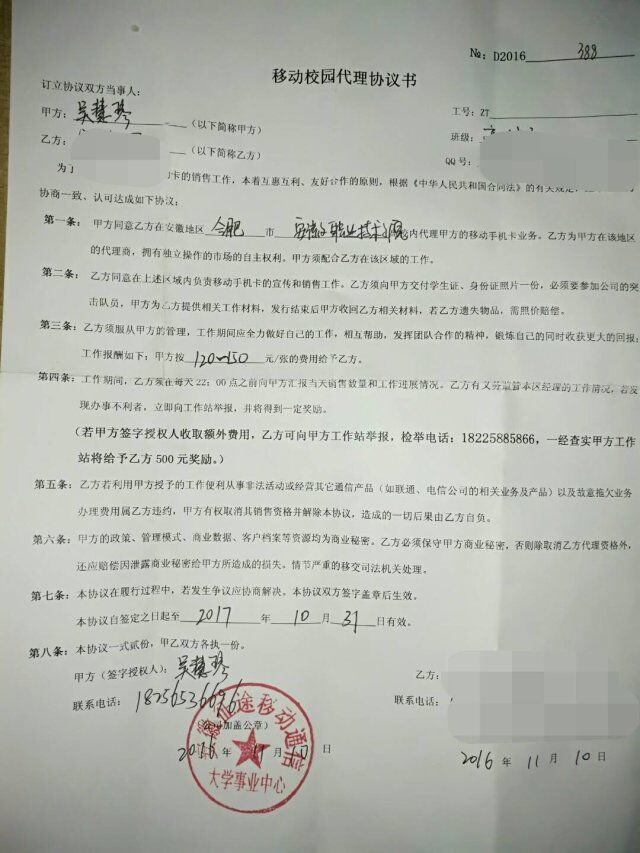 刷单分期被骗,学生刷单被骗的原因