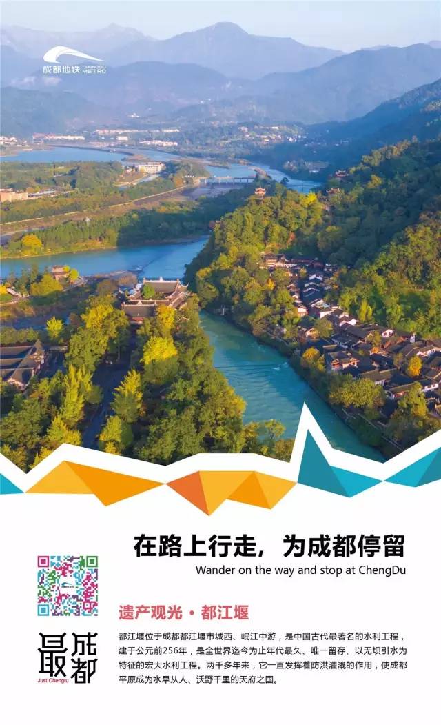 成都地铁10号线如何转5号线,成都地铁10号线3期的起点与终点