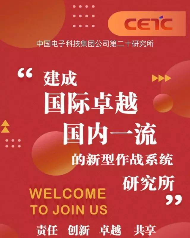 央企校园招聘岗位,校园招聘最好十大央企