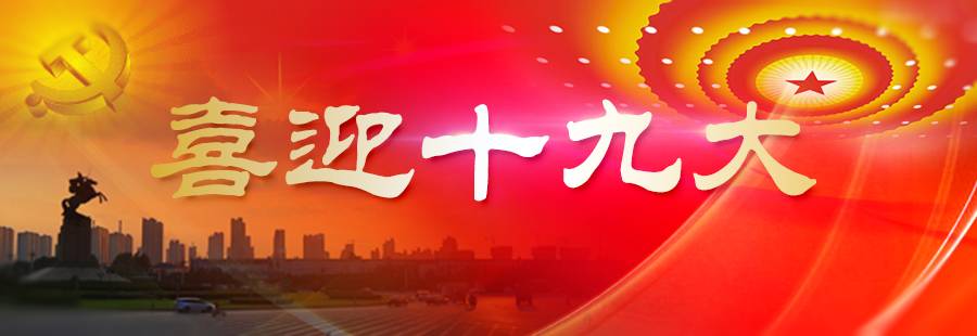 全市微信矩阵建设现场会召开，学习推广肥乡经验做法，扎实有效走好网上群众路线！