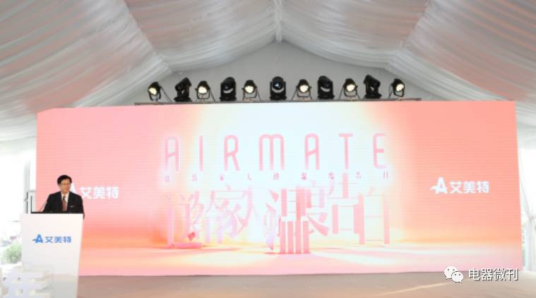 艾美特空气温泉价格,艾美特空气温泉价格表