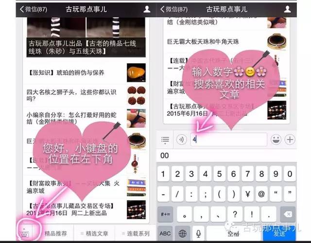 蜜蜡可以存放多长时间,蜜蜡每天要放在清水里保养么