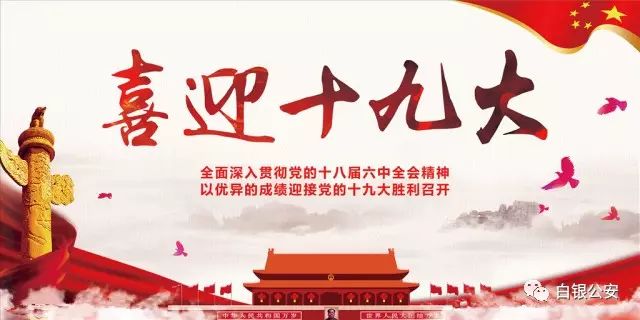 未雨绸缪保设备安全,未雨绸缪安全无小事