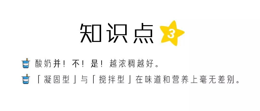 贵的好喝的酸奶,好贵的高档酸奶