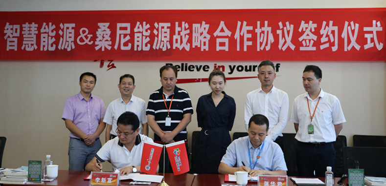 桑尼能源科技有限公司,艾罗能源和桑尼能源什么关系