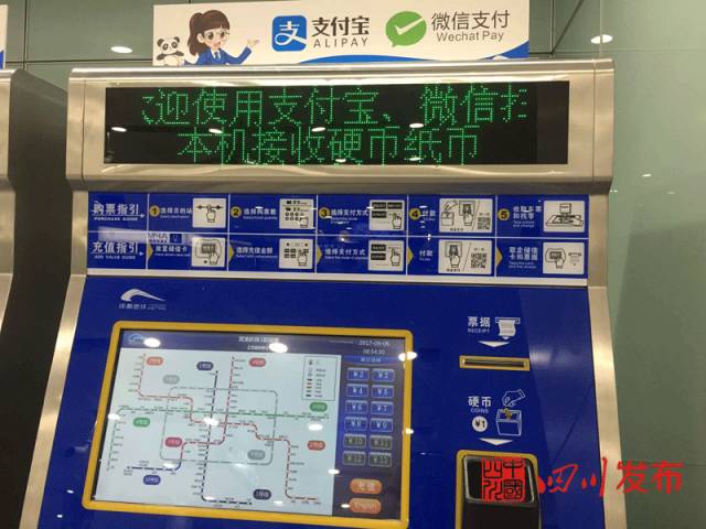 成都地铁10号线现在运行情况,成都地铁10号线如何转5号线