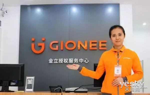 金立手机官方售后维修点,金立售后服务