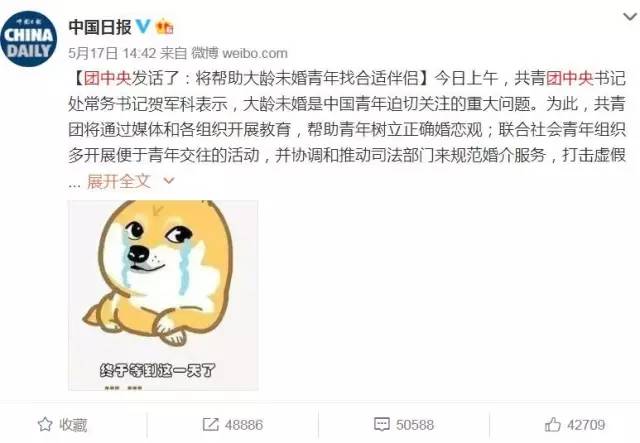 日本收单身税吗,日本收单身税靠谱吗