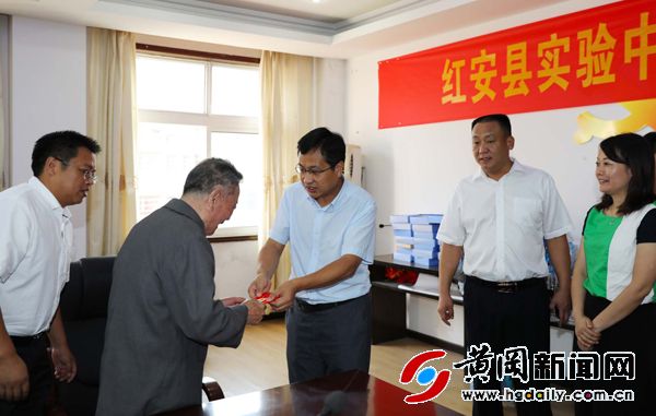 红安教育活动,红安县教育工作会议