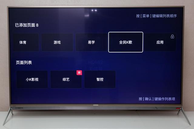 康佳r100,康佳电视65r1质量如何