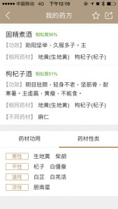 涓尰鑹柟app,涓尰鍋忔柟绉樻柟app
