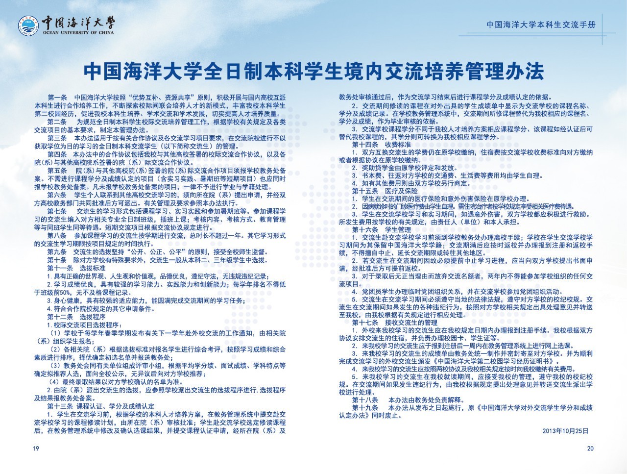 海大的价值,海大价格表