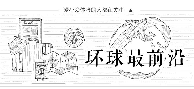 我们相爱吧无尾熊插曲,我们相爱吧无尾熊探班