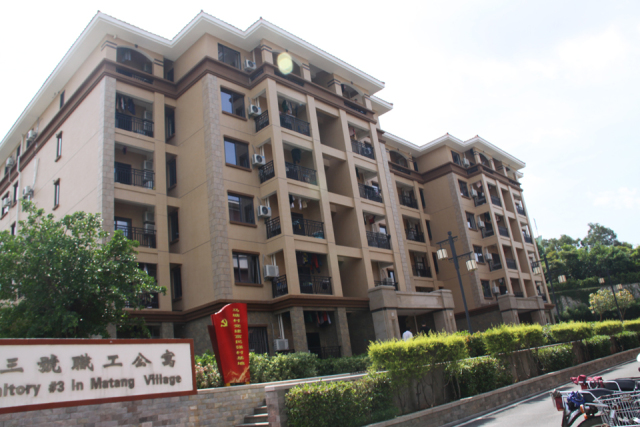 你想要这样的职工好宿舍吗？赶紧为心目中的好宿舍点赞！