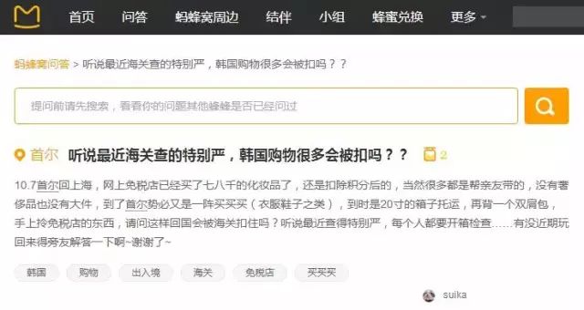 韩国旅游回来带什么东西,韩国旅游带多少东西回来