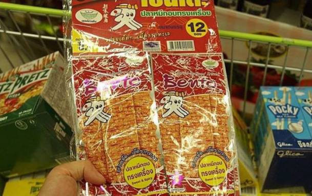 泰国必买100件物品,泰国游购物清单攻略