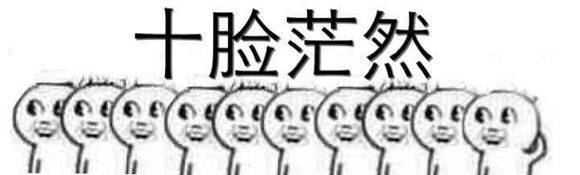 开的玩笑不好笑还说你开不起玩笑,开什么玩笑你连自己都救不了