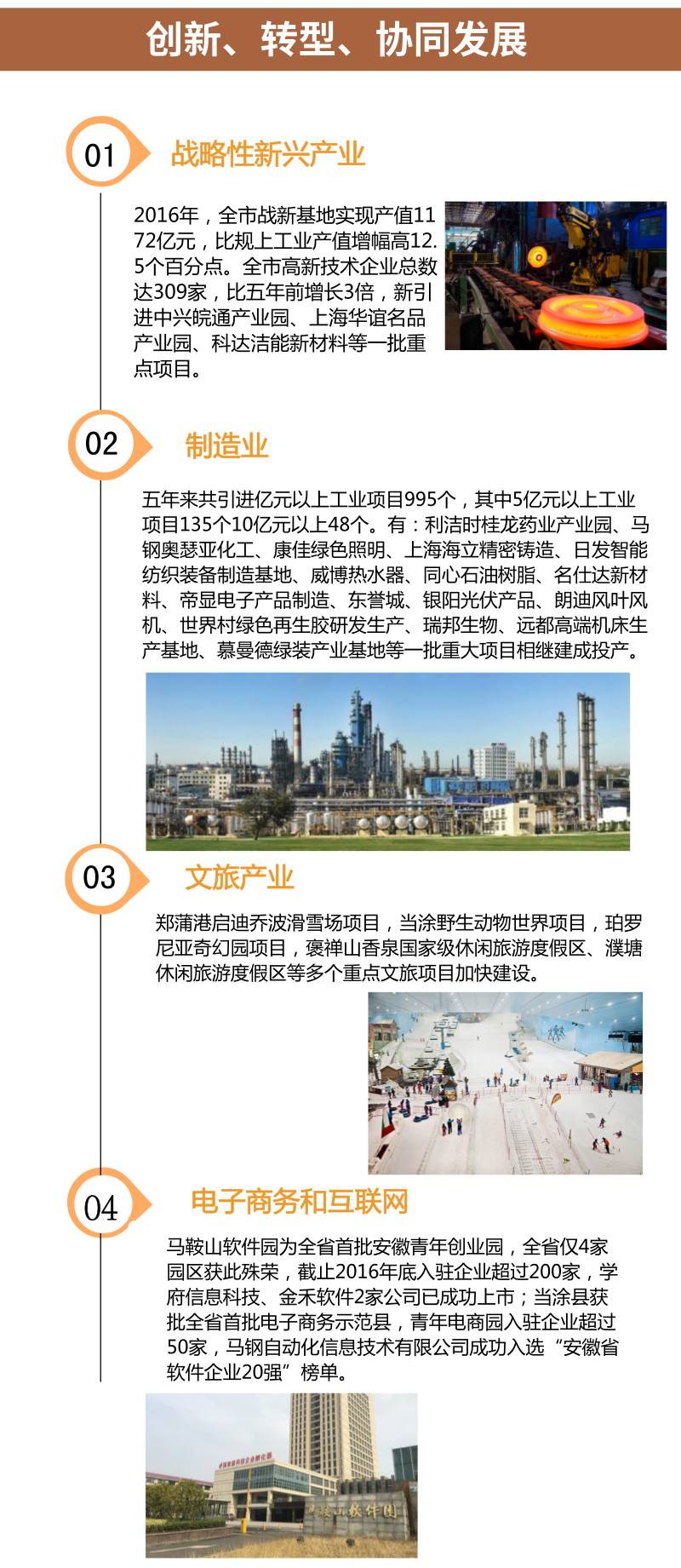 马鞍山市民卡申请入口,马鞍山市民卡可以互通吗