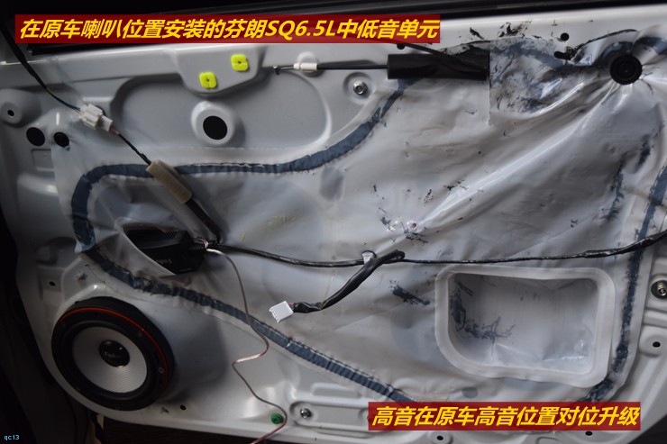 锋范音响改装方案,锋范喇叭音响改装