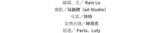 时装大片主视觉,正装写真服装