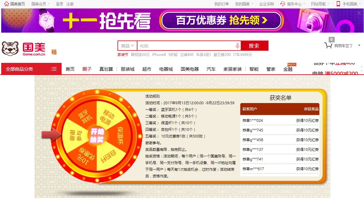 十大必买苹果手机系列,苹果iphone推荐