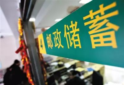 邮储银行公职贷,邮储银行公职人员贷款利率