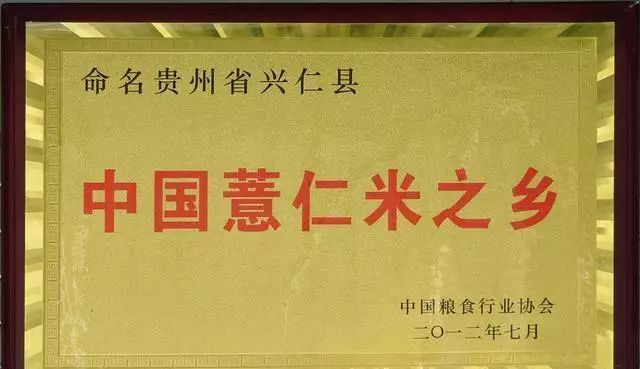 全网销量第一的薏米,大米热销10斤