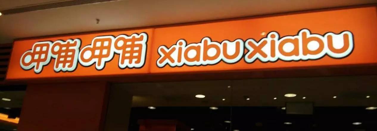 吃喝玩乐哪最好,吃喝玩乐哪家强