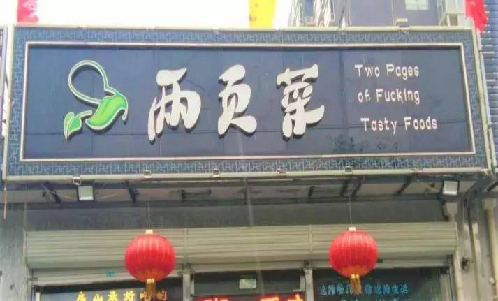 吃喝玩乐哪最好,吃喝玩乐哪家强