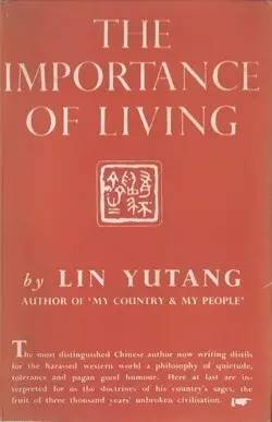 他曾是英语最好的中国人，就是他把“humor”翻作“幽默”