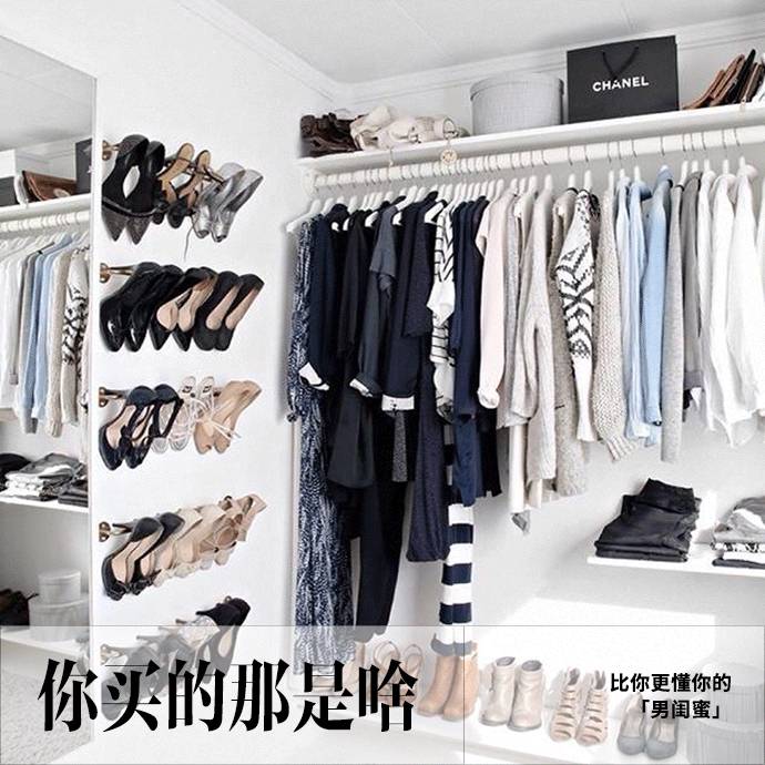 一提「买了没穿过」，我的心就痛……｜你买的那是啥