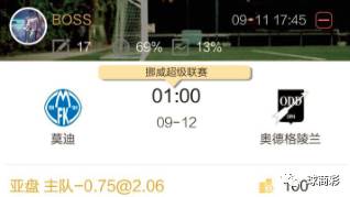 哈德斯比赛结果,哈德斯降级