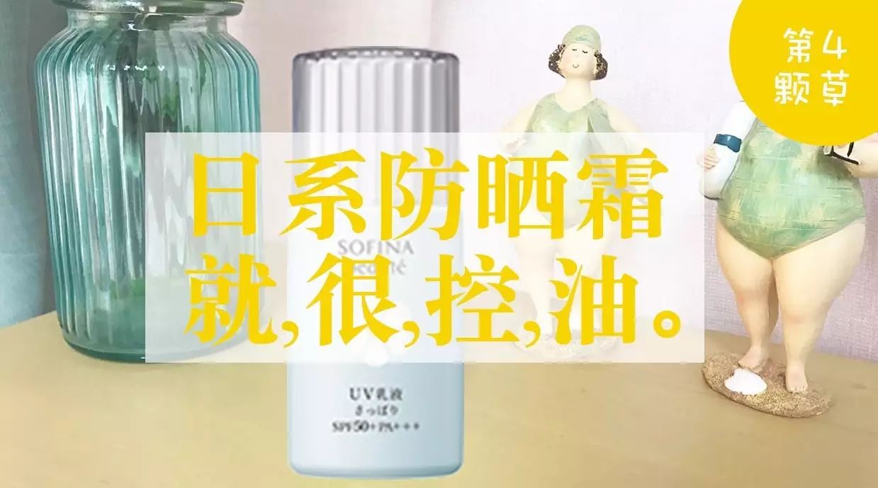 超好用的几款防晒合集,超好用的5款防晒