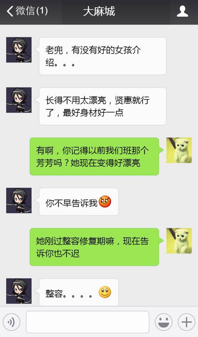 多年未见的人突然找上门,多年不见的朋友突然出现在你面前